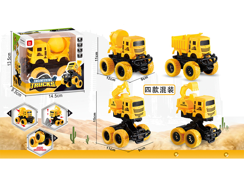 Friction Bouncing Engineering Vehicle