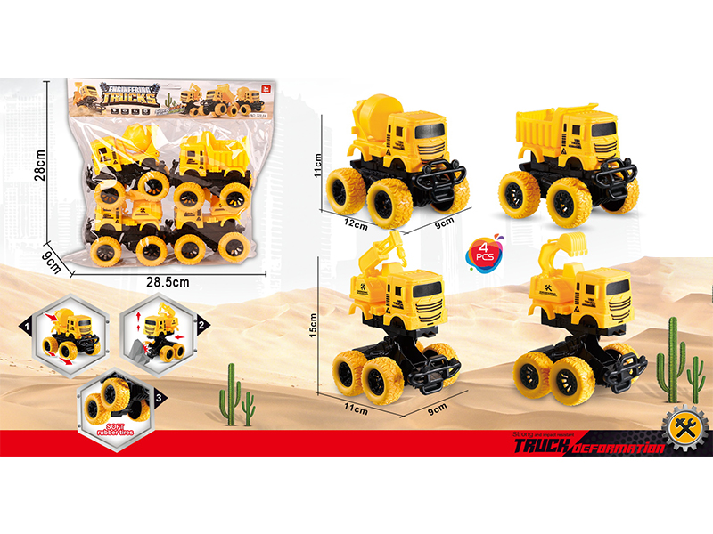Friction Bouncing Engineering Vehicle