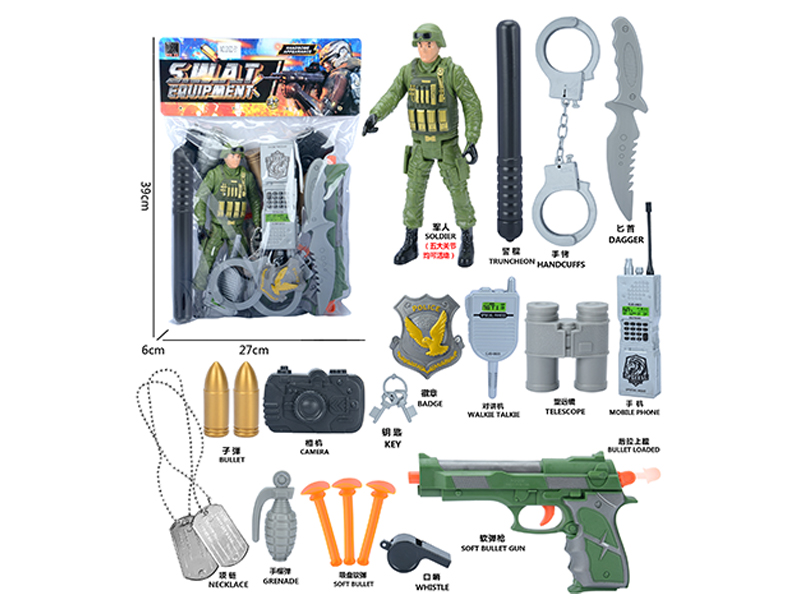 Military Toy Set