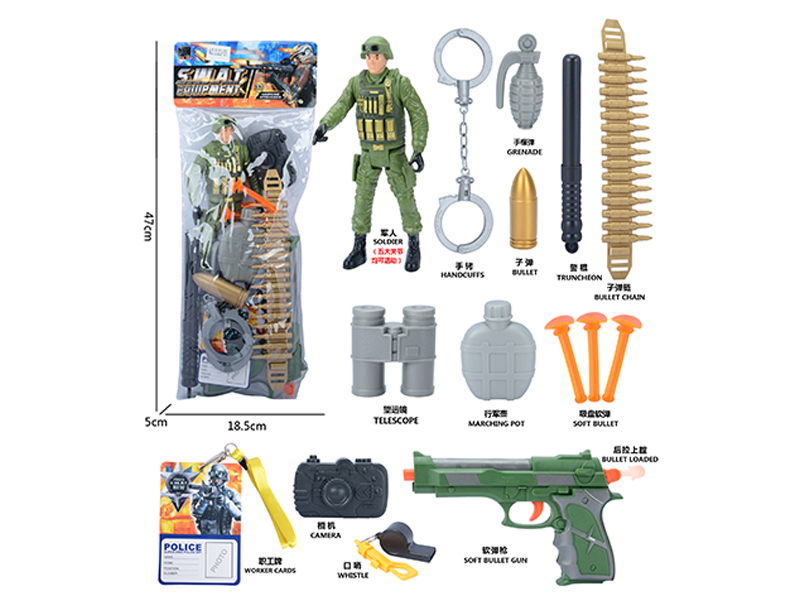 Military Toy Set