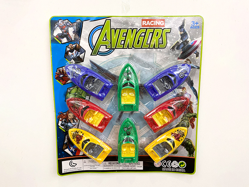 8PCS Avenger Slide Ship