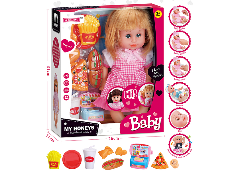 14 Inch Drinking Water,Pee,Talking,Singing And Blinking Girl Doll