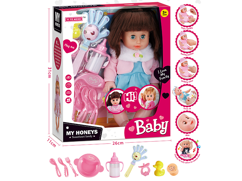 14 Inch Drinking Water,Pee,Talking,Singing And Blinking Girl Doll