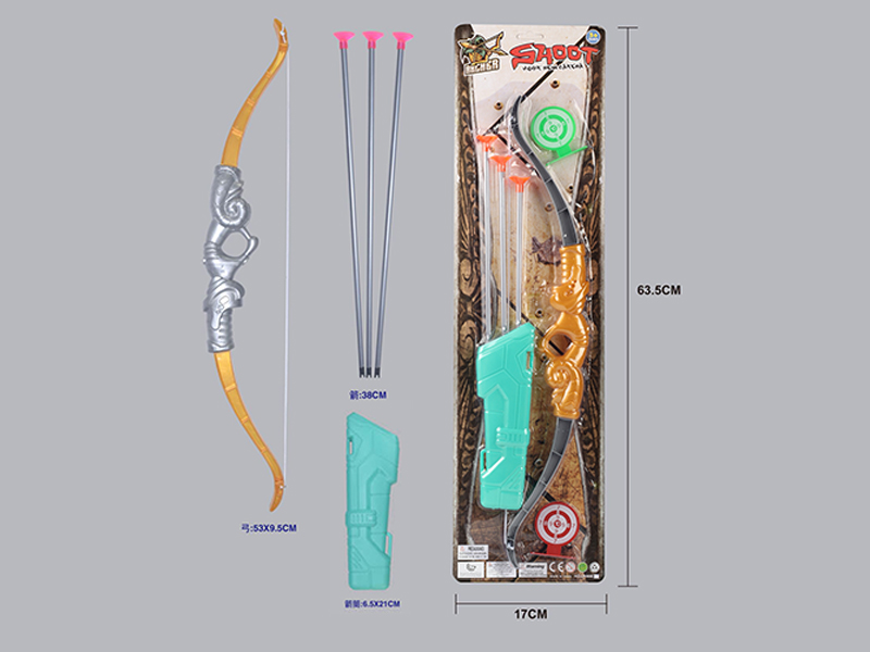 Bow And Arrow Set