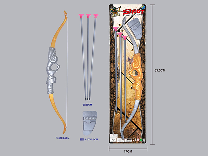 Bow And Arrow Set