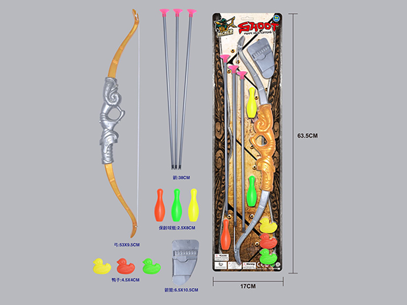 Bow And Arrow Set