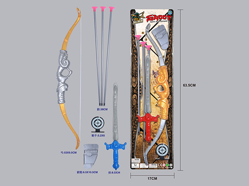 Bow And Arrow Set