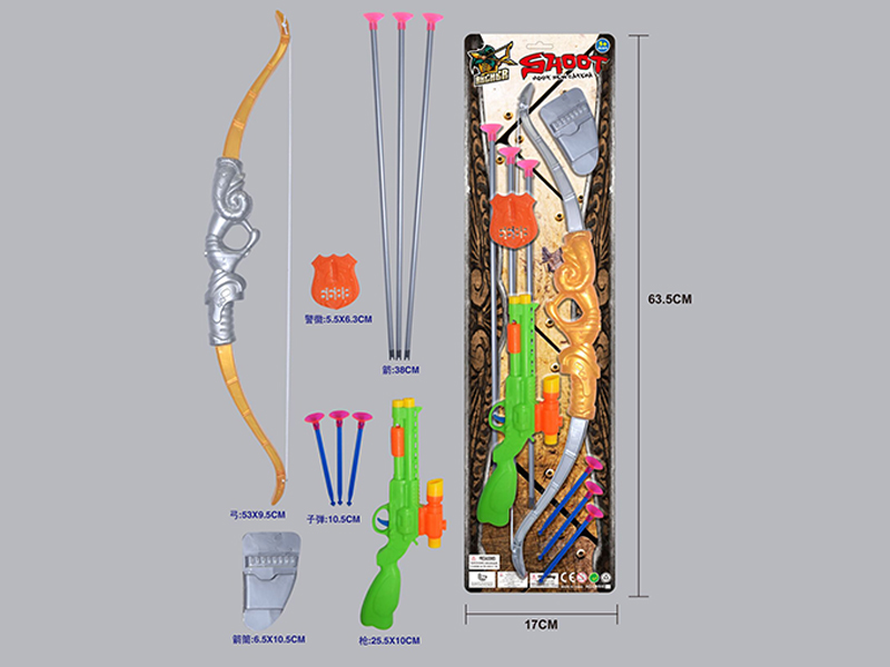 Bow And Arrow Set