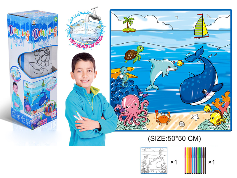 Sea World Kids Drawing Mat 50*50CM