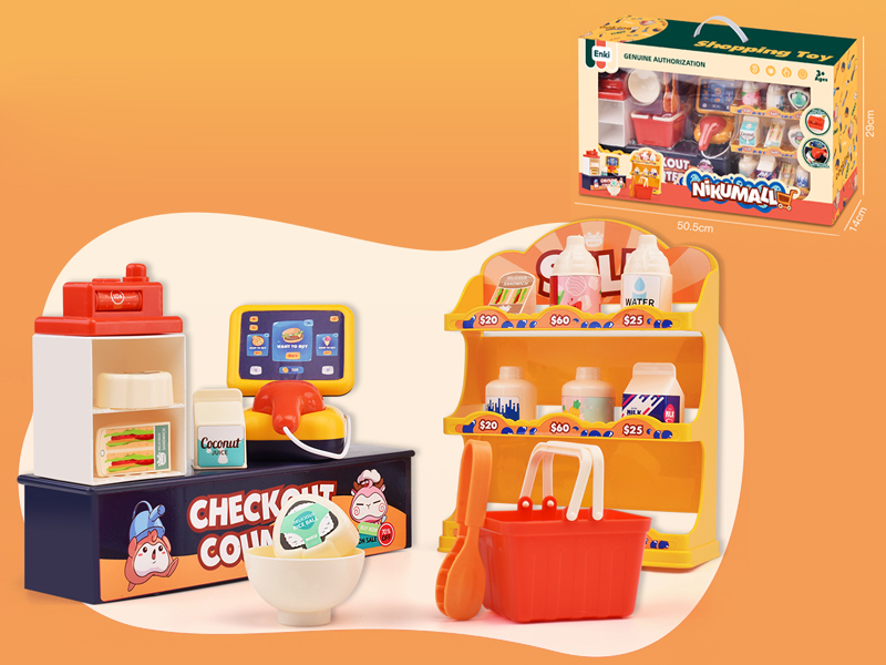 Supermarket Set