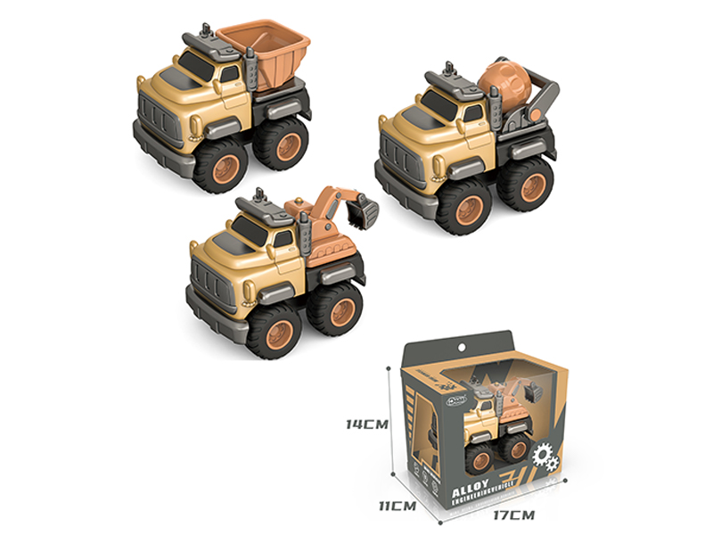Cartoon Alloy Engineering Vehicle