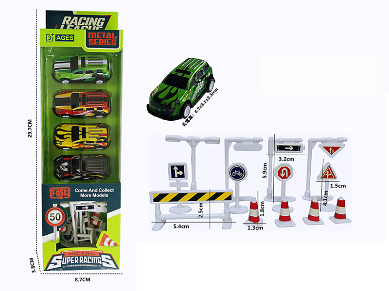 4 Metal Pull Back Cars + 13 Guideposts