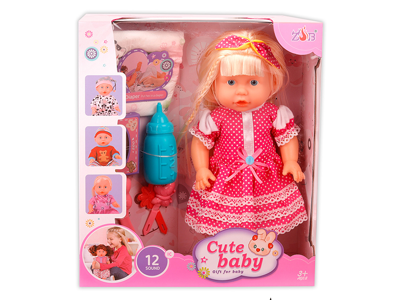 31cm Vinyl Head Blow Molding Body Doll Set(12 Sound IC)