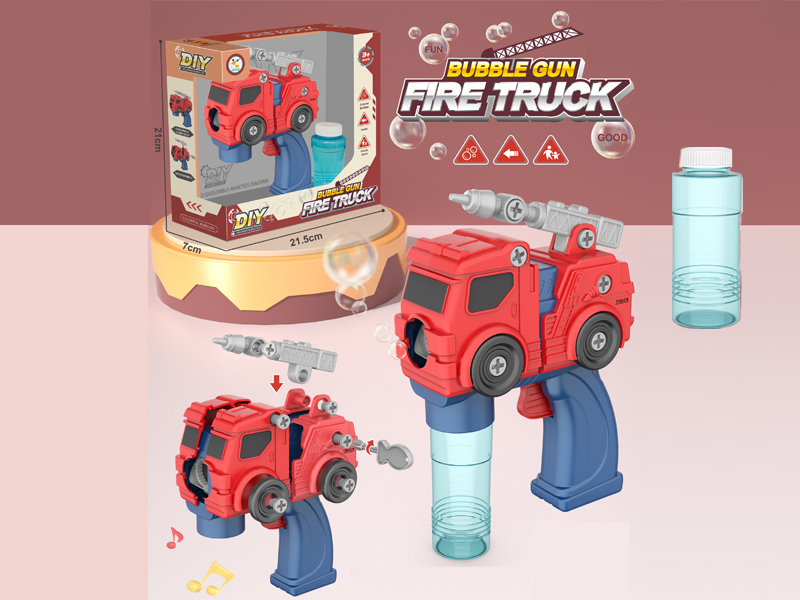 Friction DIY Disassembly And Assembly - Fire Truck Bubble Gun