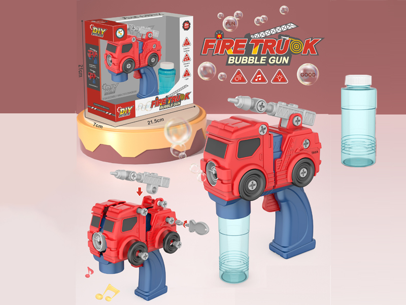 B/O DIY Disassembly And Assembly - Fire Truck Bubble Gun