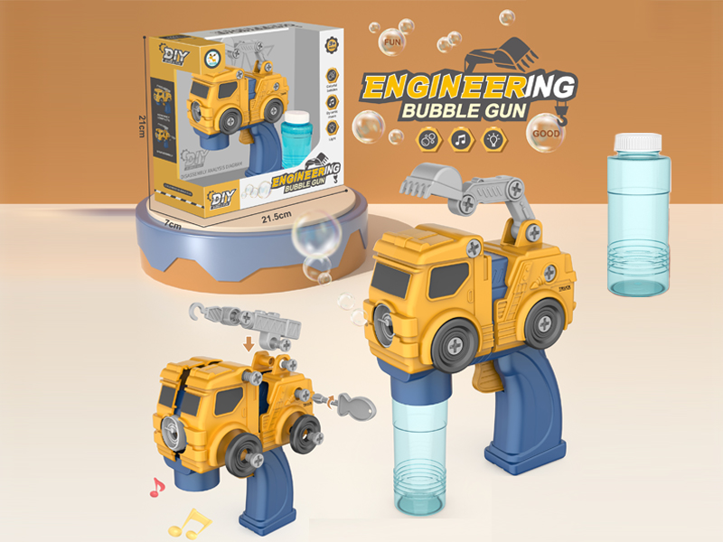 B/O DIY Disassembly And Assembly - Engineering Vehicle Bubble Gun
