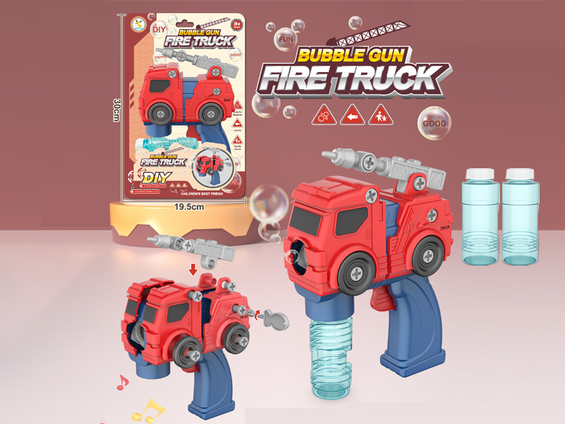 Friction DIY Disassembly And Assembly - Fire Truck Bubble Gun