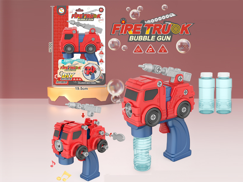 B/O DIY Disassembly And Assembly - Fire Truck Bubble Gun