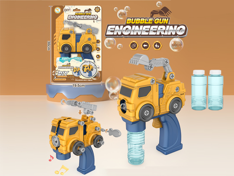 Friction DIY Disassembly And Assembly - Engineering Vehicle Bubble Gun