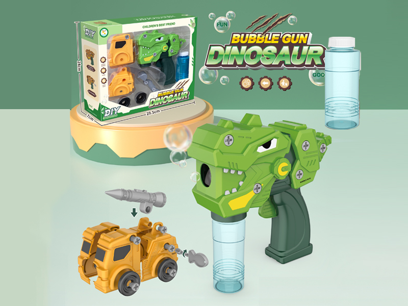 Friction DIY Dinosaur Bubble Gun + Engineering Vehicle Assembly