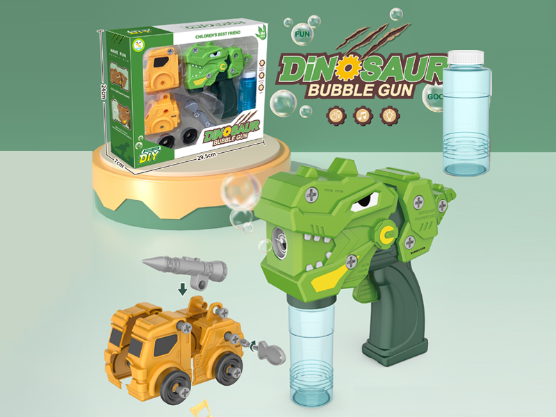 B/O DIY Dinosaur Bubble Gun + Engineering Vehicle Assembly
