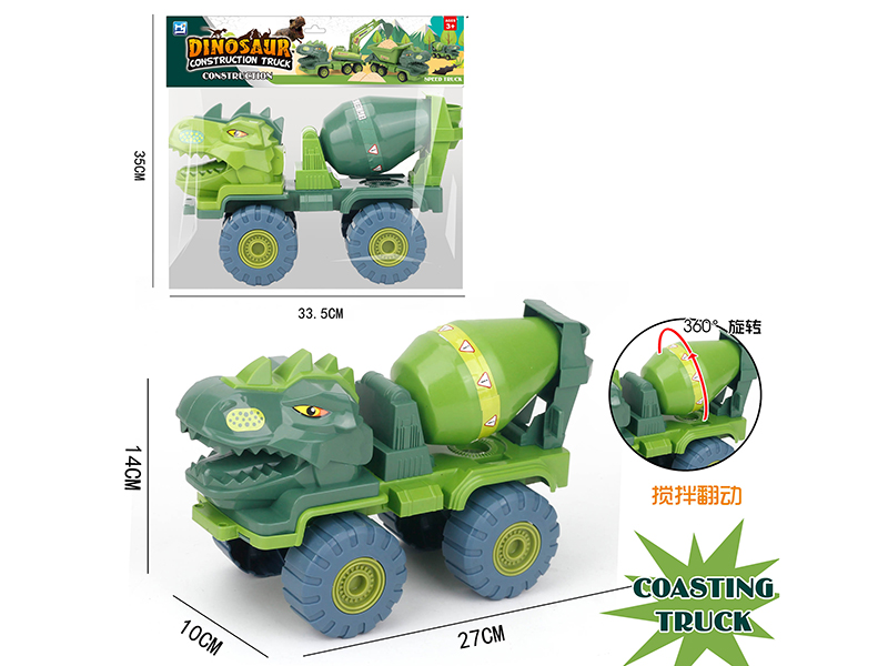Large Wheel Slide Dinosaur Oil Tank Truck