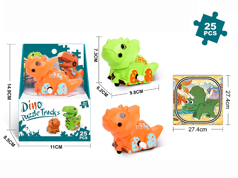 Wind Up Dinosaur Puzzle Track (Triceratops)