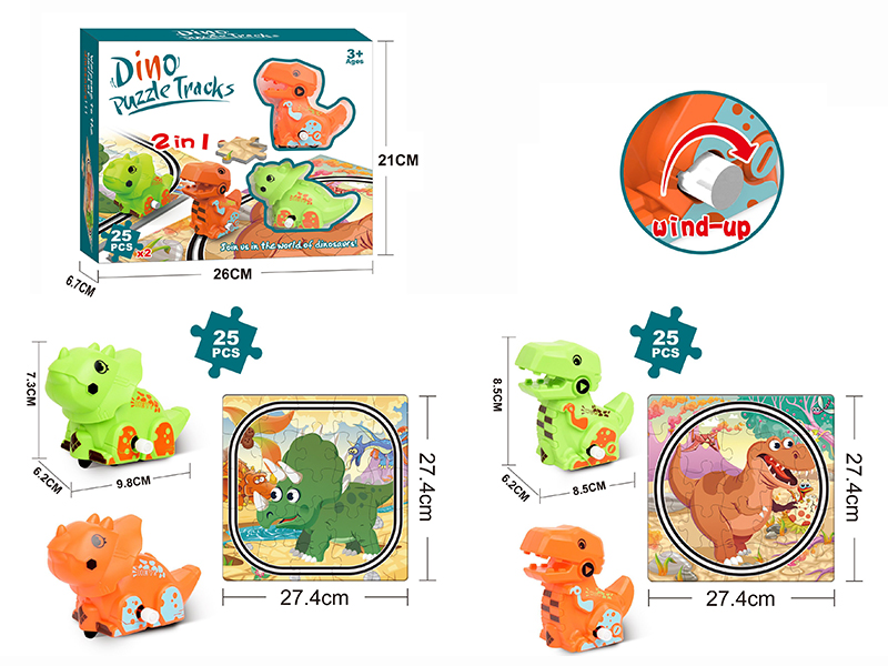 Wind Up Dinosaur Puzzle Track (Triceratops+Tyrannosaurus Rex)