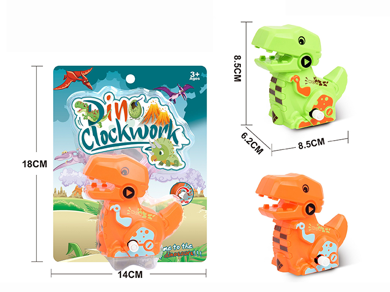 Wind Up Dinosaur(Tyrannosaurus Rex)