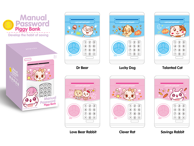 Manual Password Piggy Bank