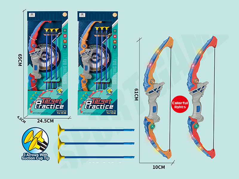 Bow And Arrow Set