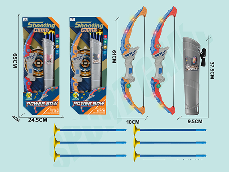 Bow And Arrow Set