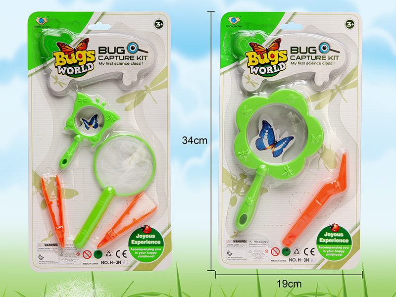Insect Capture Kit