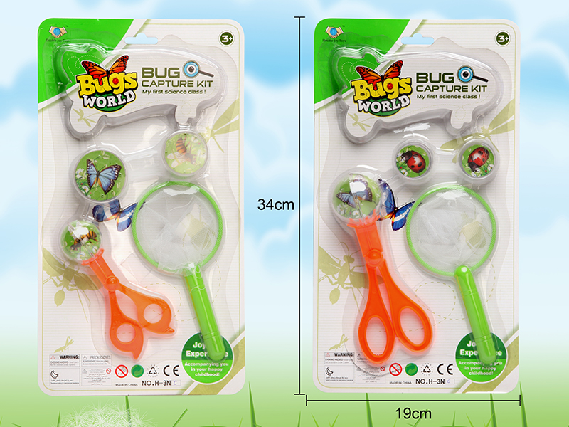 Insect Capture Kit