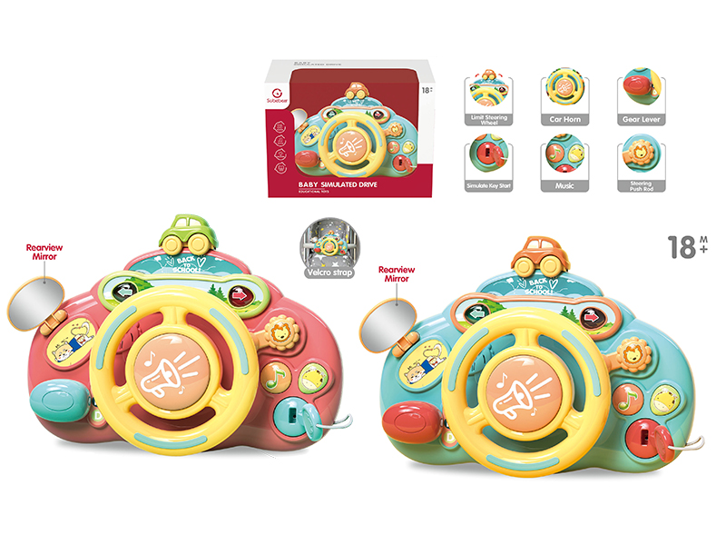 Baby Steering Wheel