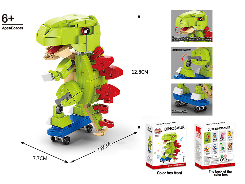 Q Edition Dinosaur Building Blocks 200pcs