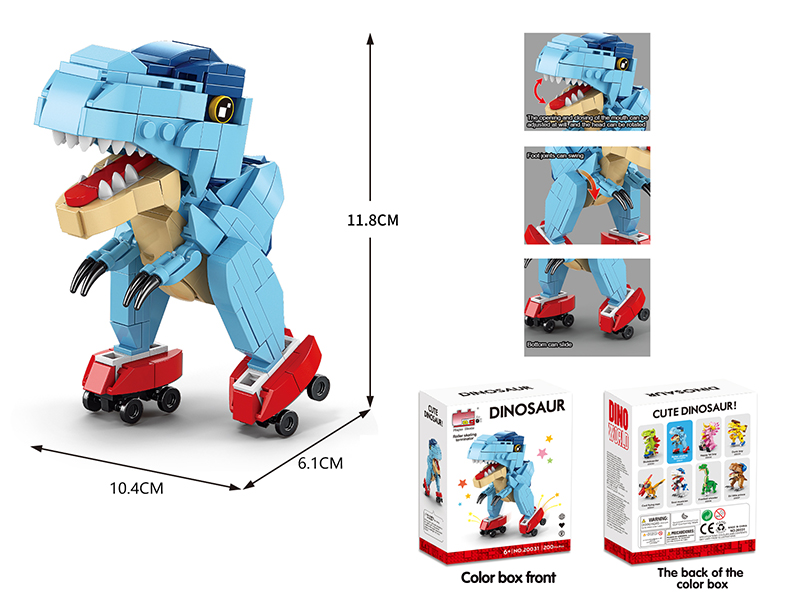 Q Edition Dinosaur Building Blocks 200pcs