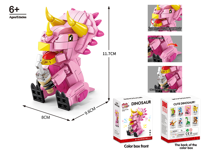 Q Edition Dinosaur Building Blocks 193pcs