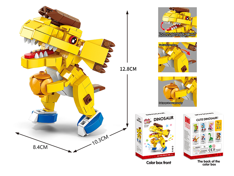 Q Edition Dinosaur Building Blocks 198pcs