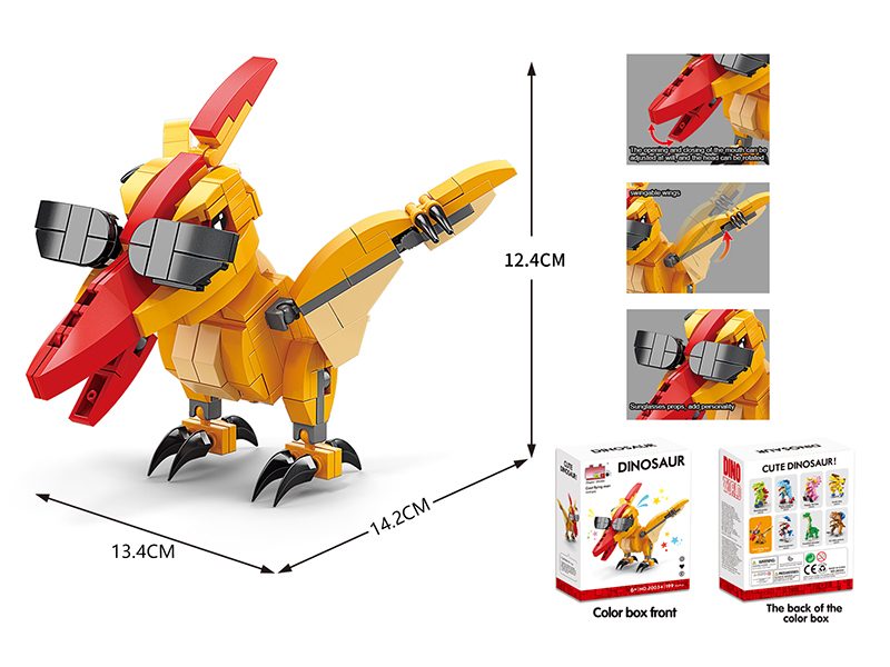 Q Edition Dinosaur Building Blocks 199pcs
