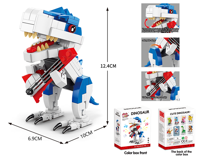Q Edition Dinosaur Building Blocks 198pcs