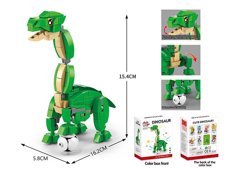 Q Edition Dinosaur Building Blocks 200pcs