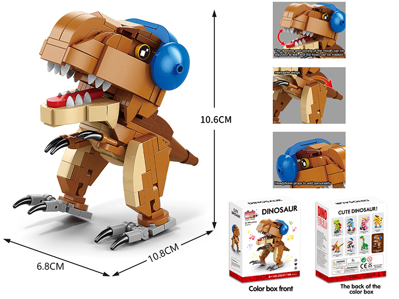 Q Edition Dinosaur Building Blocks 196pcs