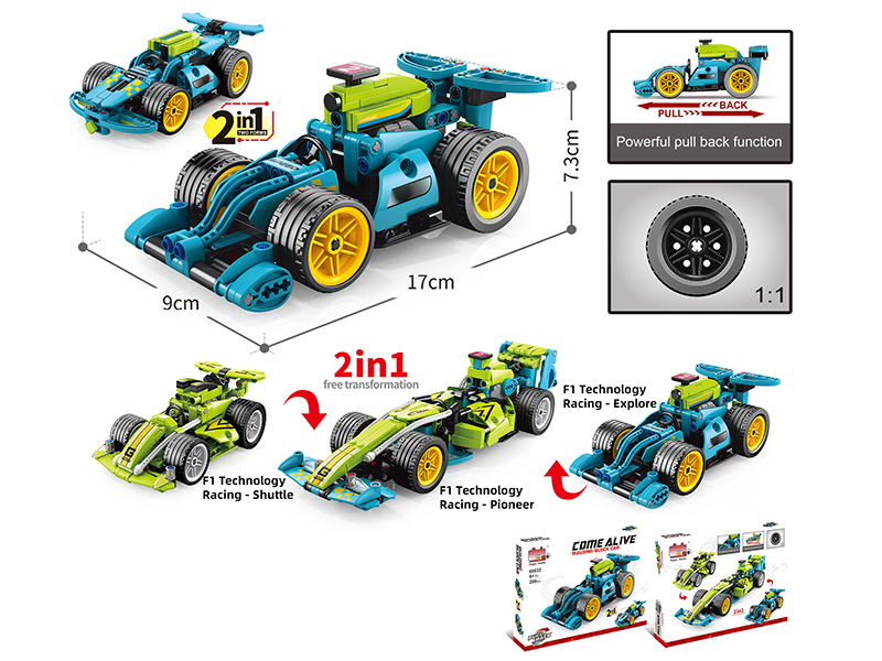 Building Blocks Pull Back Car - F1 Racing Car Bule( 209pcs)