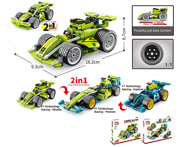 Building Blocks Pull Back Car - F1 Racing Car Green( 221pcs)