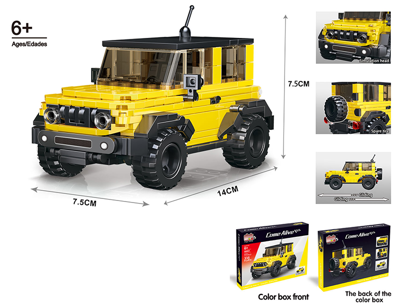 Cross Country Car Building Blocks - Jimny 335PCS