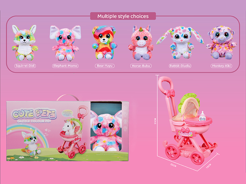 Cute Pet Stroller Set(Light And Music)