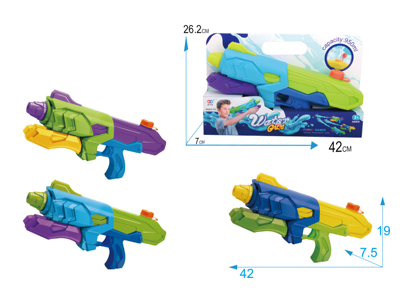 Water Gun