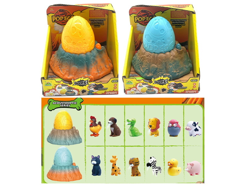 Medium Dinosaur Egg Combination C (Silent Light Version)