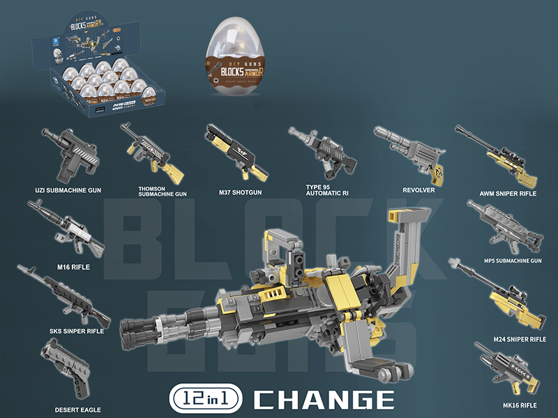 DIY Building Blocks Guns 12PCS/Box